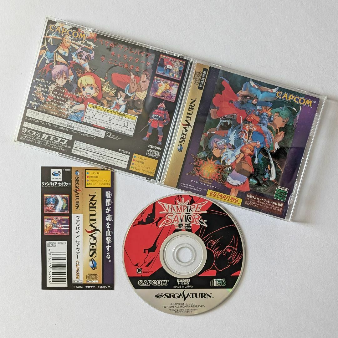 SEGA - セガサターン ヴァンパイアセイヴァー 帯あり Sega SEGA - セガサターン ヴァンパイアセイヴァー 帯あり Sega