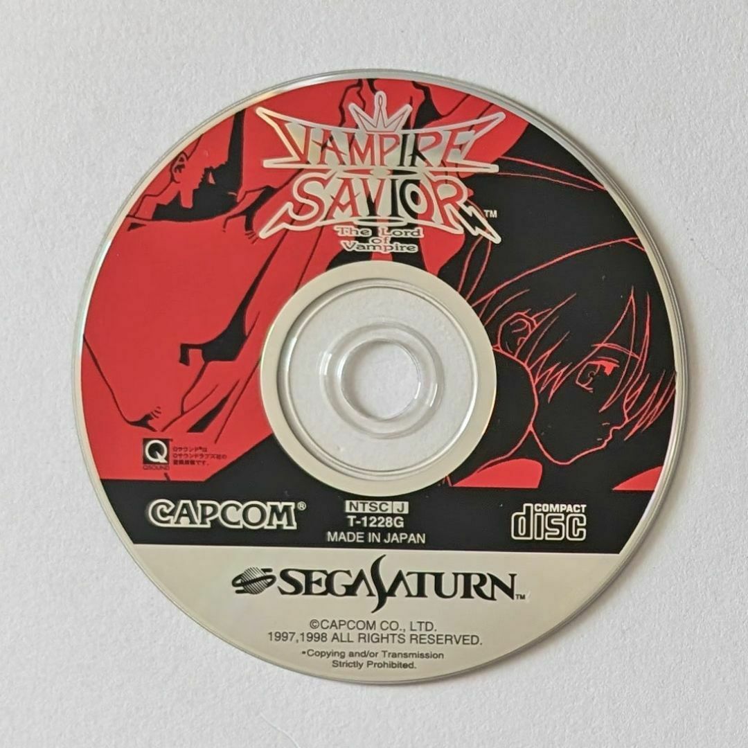 SEGA - セガサターン ヴァンパイアセイヴァー 帯あり Sega SEGA - セガサターン ヴァンパイアセイヴァー 帯あり Sega