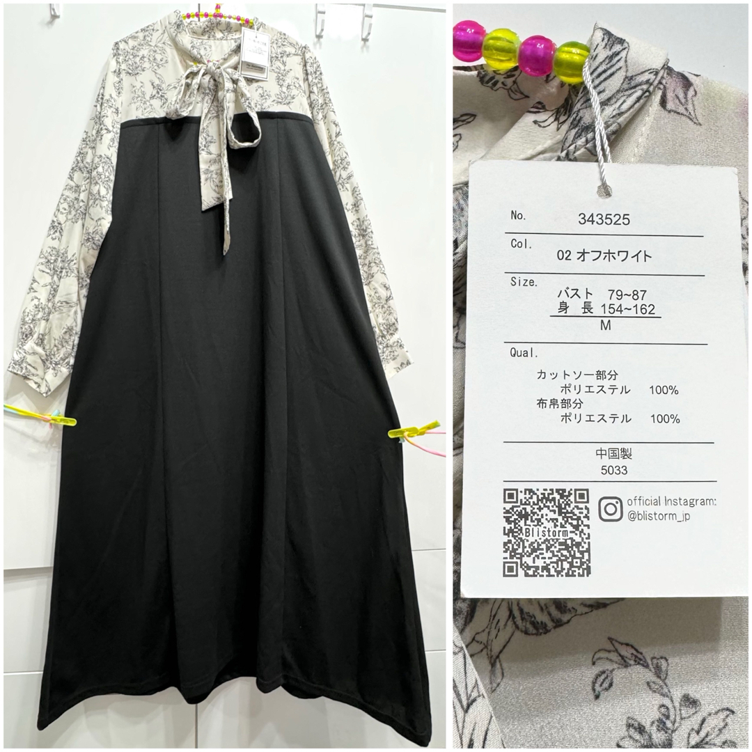 新品◇ぽっちゃりさんOKのAラインドッキングワンピース♡スナ系 新品◇ぽっちゃりさんOKのAラインドッキングワンピース♡スナ系