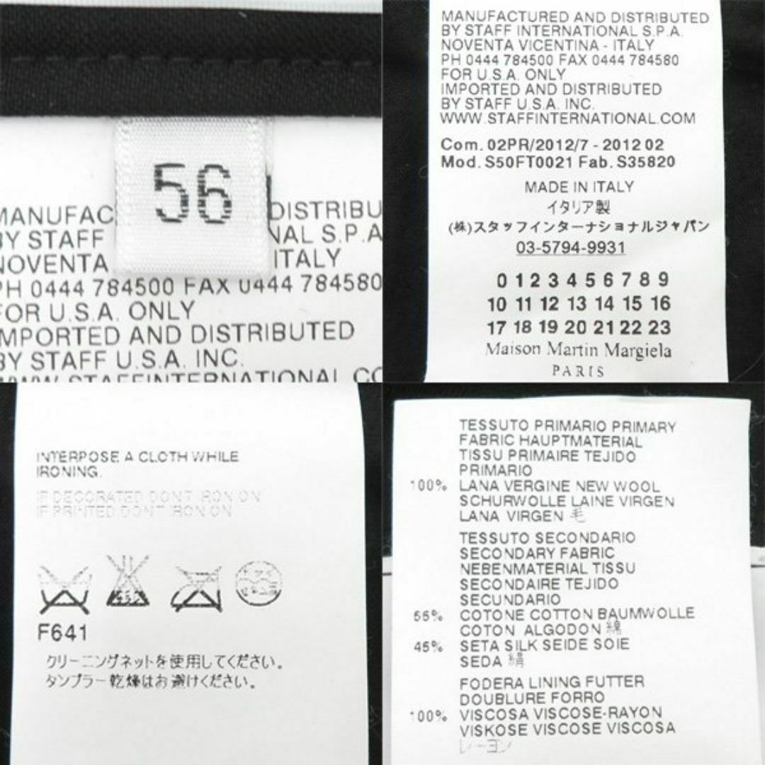 Maison Margiela(旧Maison Martin Margiela) - 美品 メゾン Maison Margiela(旧Maison Martin Margiela) - 美品 メゾン