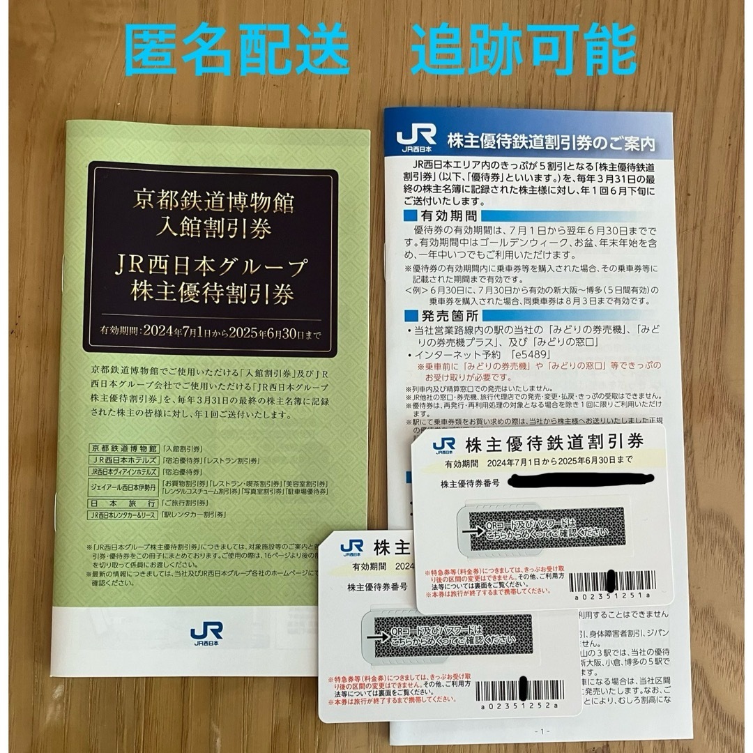 早稲田アカデミー株主優待券 10000円分 早稲田アカデミー株主優待券 10000円分