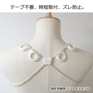 【装着テープ代用・ズレ防止】コリコラン用ベルト ホワイト 4個用(その他)