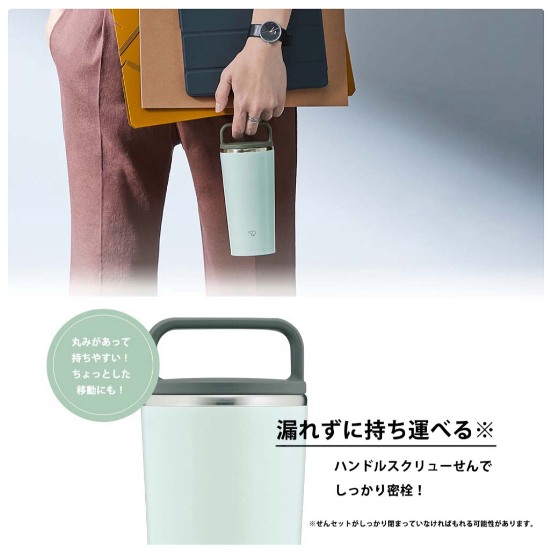 象印(ゾウジルシ)の【期間限定価格】《最新》　象印　ステンレス キャリータンブラー　2個セット　新品 インテリア/住まい/日用品のキッチン/食器(タンブラー)の商品写真