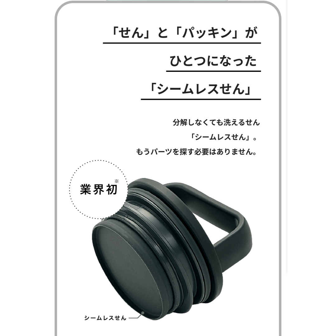 象印(ゾウジルシ)の【期間限定価格】《最新》　象印　ステンレス キャリータンブラー　2個セット　新品 インテリア/住まい/日用品のキッチン/食器(タンブラー)の商品写真