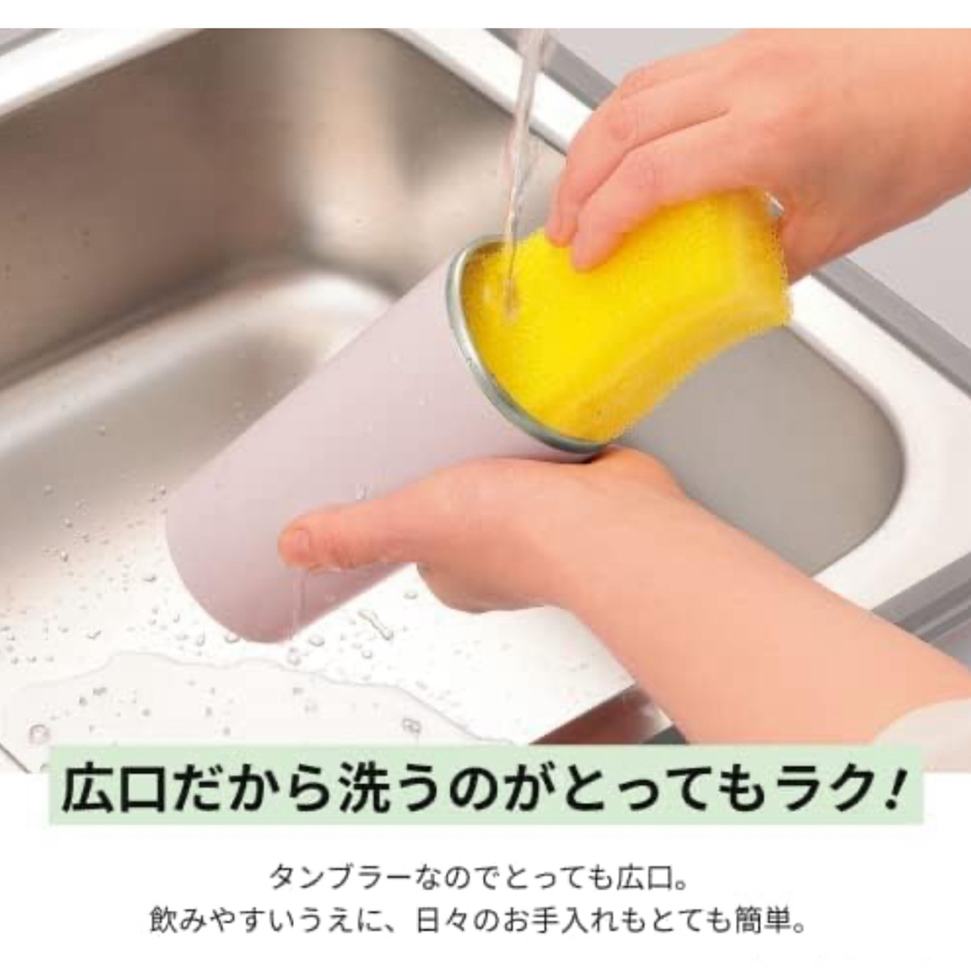 象印(ゾウジルシ)の【期間限定価格】《最新》　象印　ステンレス キャリータンブラー　2個セット　新品 インテリア/住まい/日用品のキッチン/食器(タンブラー)の商品写真