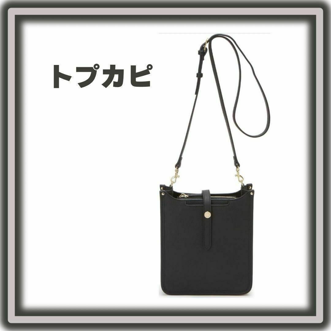 [トプカピ] ベルトデザイン 縦型 ショルダーバッグ 501063001923