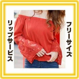 リップサービス★レーススリーブフレアトップス(カーディガン)