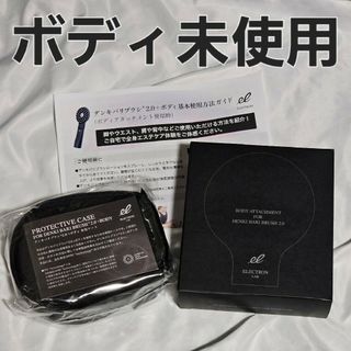 GM CORPORATION - 電気バリブラシ 新品未使用未開封 保証付きの GM CORPORATION - 電気バリブラシ 新品未使用未開封 保証付きの