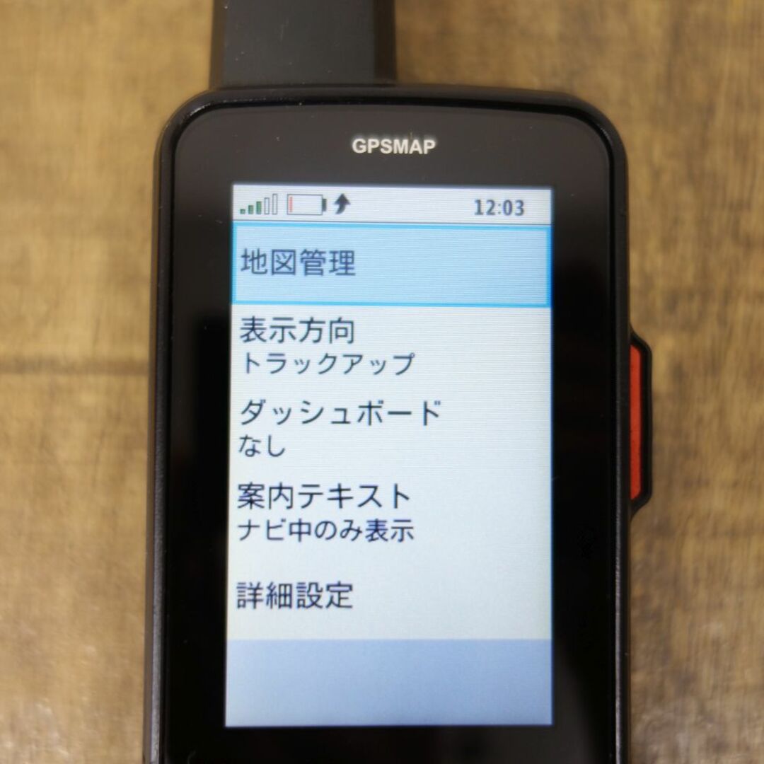 美品 ガーミン GARMIN GPS MAP 67i ハンドヘルド 衛星 美品 ガーミン GARMIN GPS MAP 67i ハンドヘルド 衛星