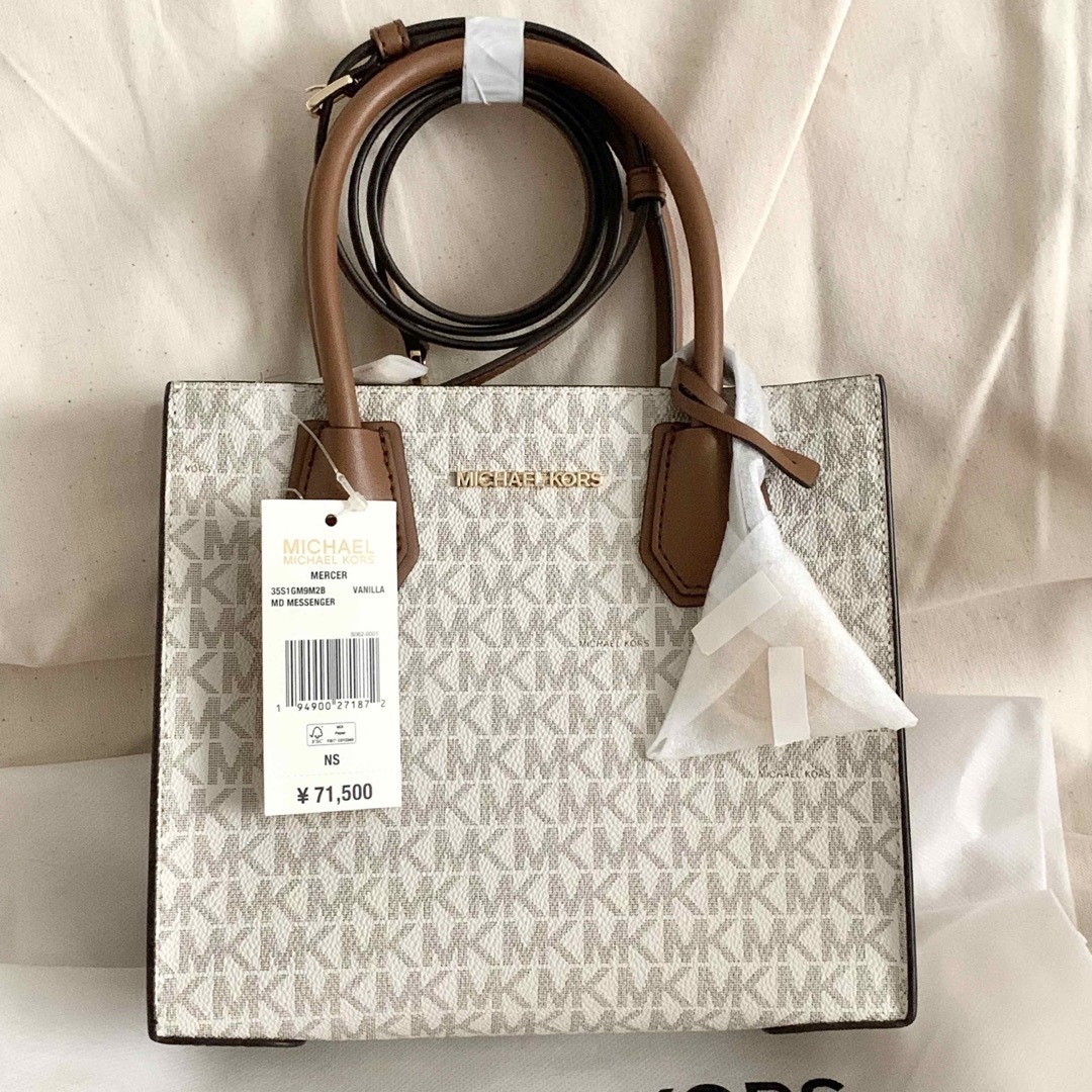 MICHAEL KORS - 新品未使用タグ付 マイケルコース ショッパー MICHAEL KORS - 新品未使用タグ付 マイケルコース ショッパー