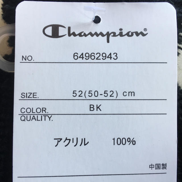 Champion(チャンピオン)のチャンピオン♡ニット帽♡セット キッズ/ベビー/マタニティのこども用ファッション小物(帽子)の商品写真