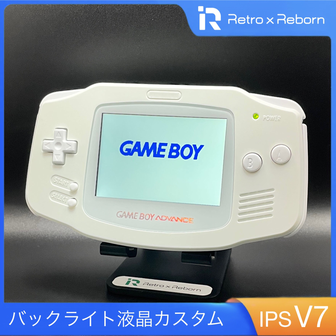 ゲームボーイアドバンス 本体 IPS V7 液晶搭載 077 ゲームボーイアドバンス 本体 IPS V7 液晶搭載 077