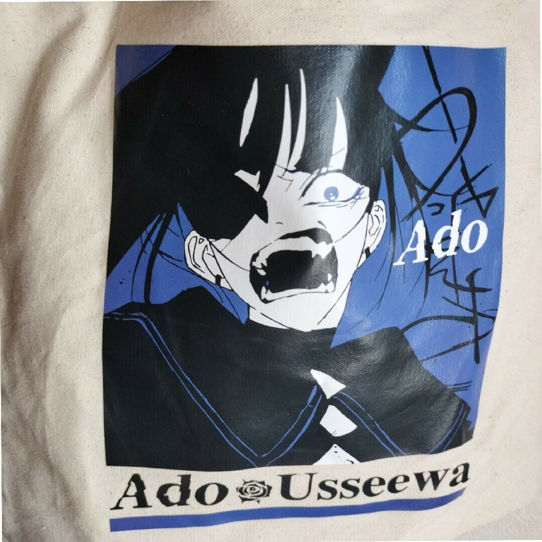 □完売品□ 希少 Ado スペシャル 2way バッグ 新品 デビュー曲 □完売品□ 希少 Ado スペシャル 2way バッグ 新品 デビュー曲