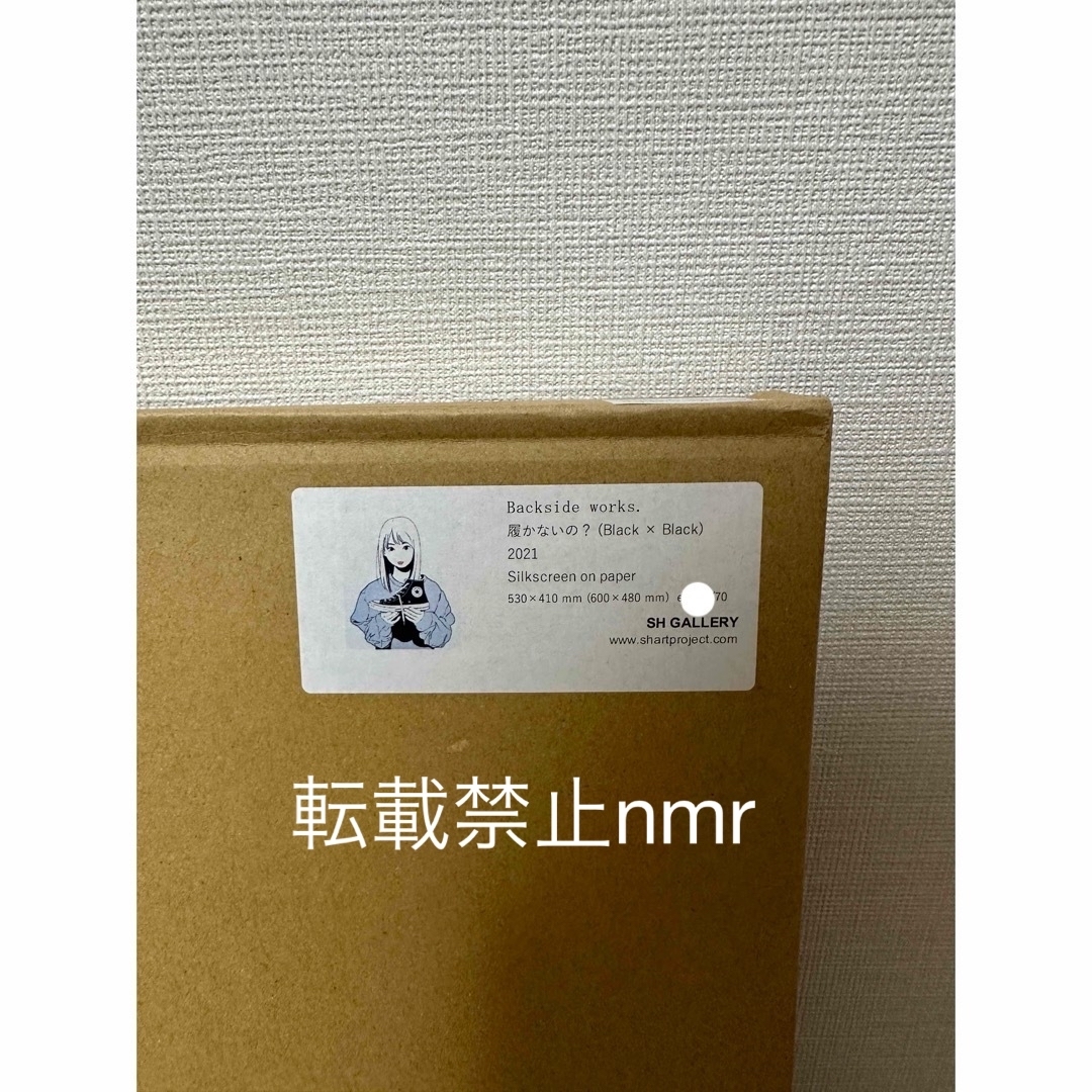 真作 バックサイドワークス Backside works 履かないの?black 真作 バックサイドワークス Backside works 履かないの?black