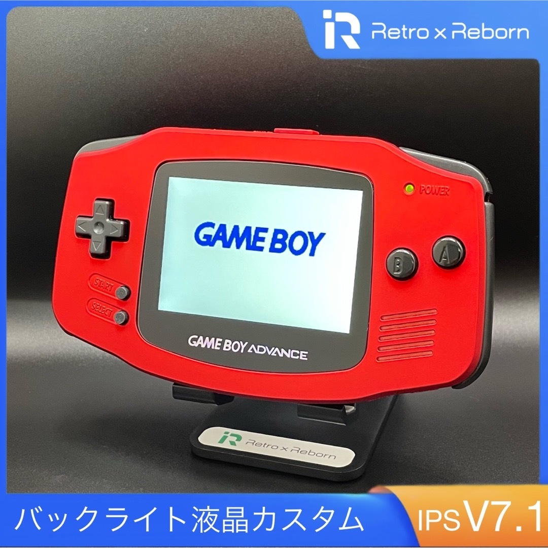 ゲームボーイアドバンス - ゲームボーイアドバンス 本体 IPS V7 ゲームボーイアドバンス - ゲームボーイアドバンス 本体 IPS V7