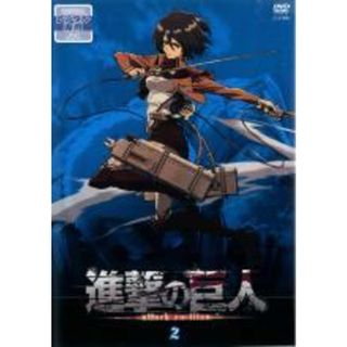 【中古】DVD▼進撃の巨人 2(第3話～第4話) レンタル落ち(アニメ)
