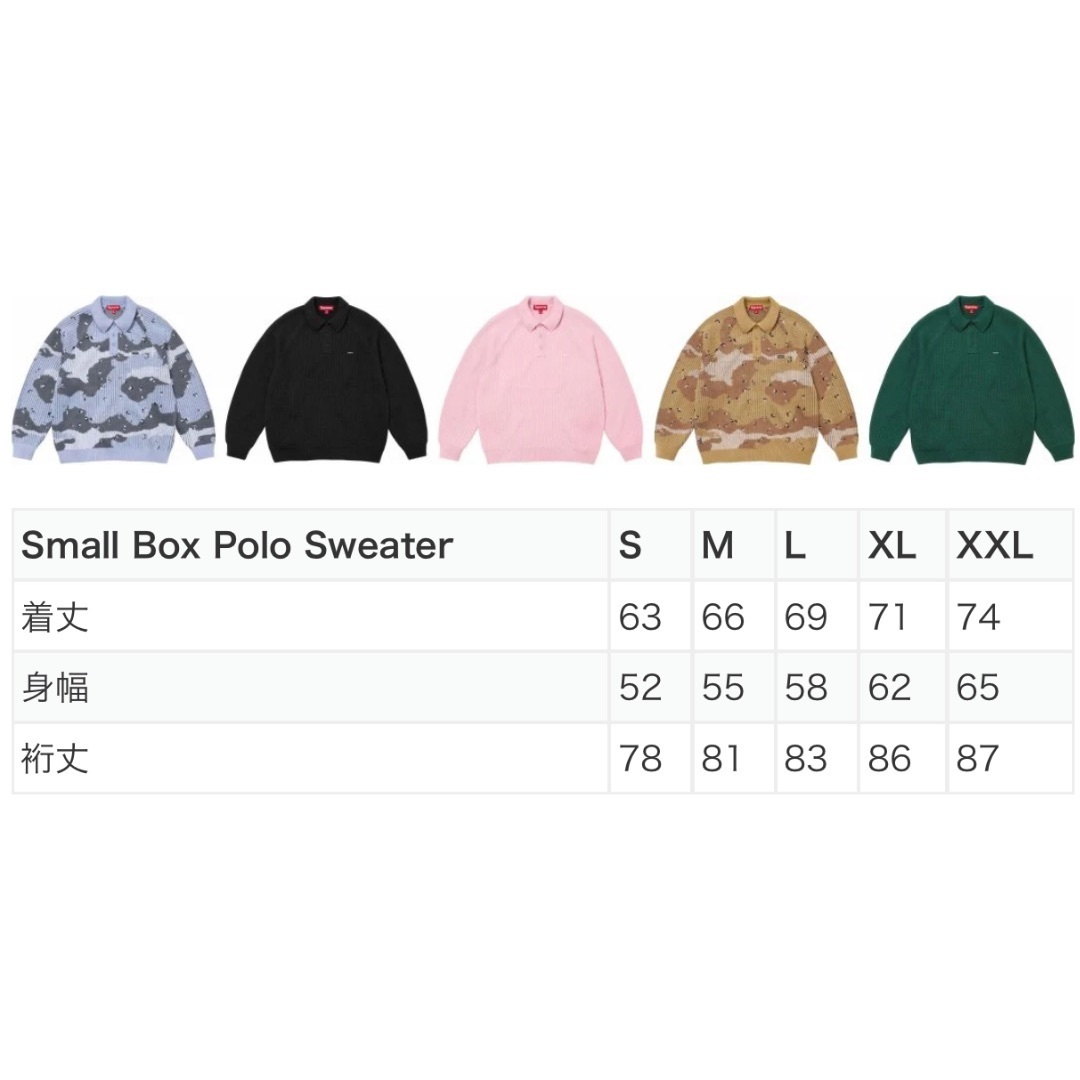 Supreme Small Box Polo Sweater pink XL Supreme Small Box Polo Sweater pink XL