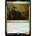 マジックザギャザリング DSC JP 0227 年経た枝指 (日本語版 レア) ダスクモーン:戦慄の館 統率者 (MTG)