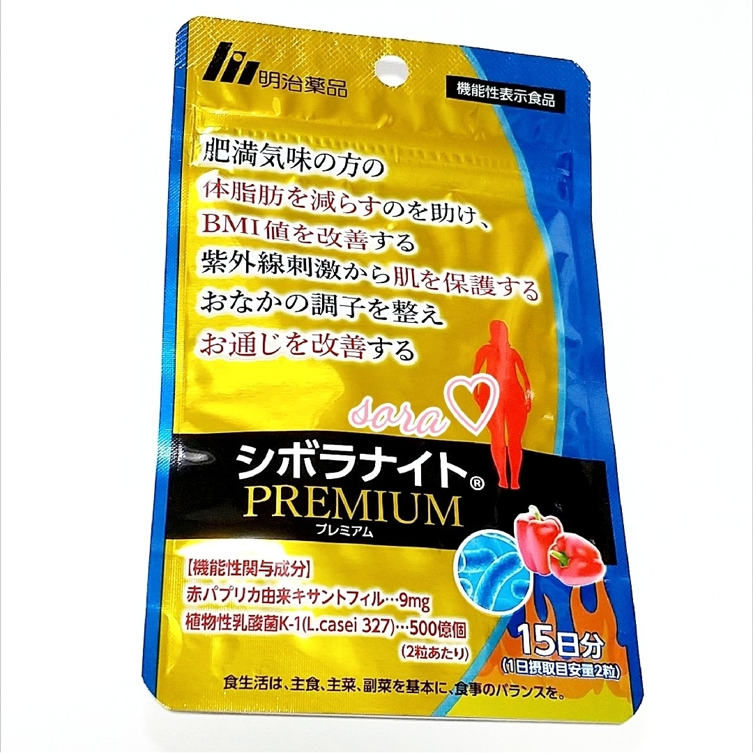 UNICITY ユニシティ LiFiber リファイバー 40パケット 4個(楽天 UNICITY ユニシティ LiFiber リファイバー 40パケット 4個(楽天