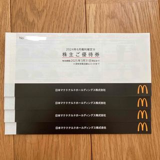 マクドナルド(マクドナルド)のマクドナルド　株主優待券　4冊（24セット分）(フード/ドリンク券)