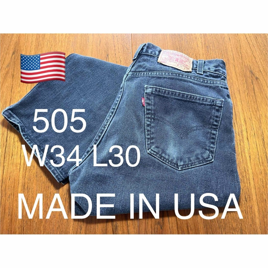 アメリカ製!LEVI'S 505-0260 ブラックデニム ヴィンテージ アメリカ製!LEVI'S 505-0260 ブラックデニム ヴィンテージ