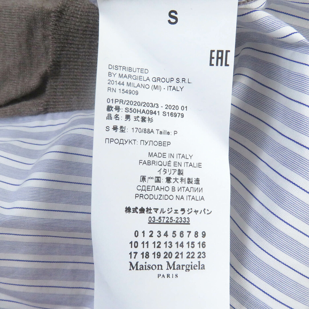 極美品□Maison Margiela 10 メゾンマルジェラ10 S50HA0941 20SS 極美品□Maison Margiela 10 メゾンマルジェラ10 S50HA0941 20SS