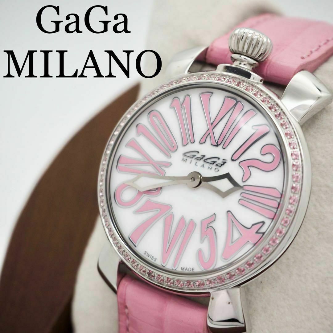 GaGa MILANO - 110【美品】ガガミラノ時計 ホワイトシェル GaGa MILANO - 110【美品】ガガミラノ時計 ホワイトシェル