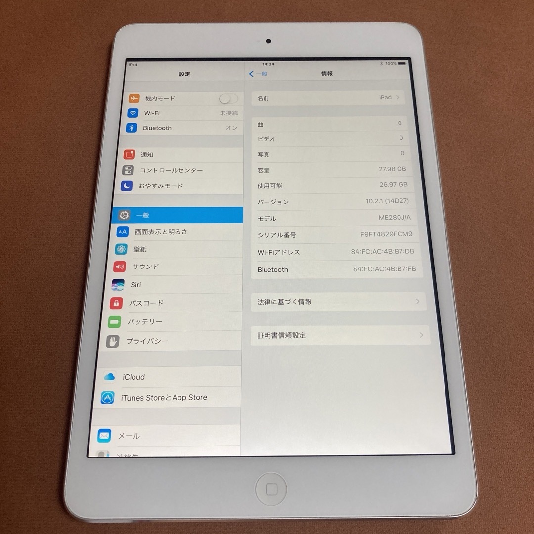 保証あり】iPhone xs 512GB au ゴールド 保証あり】iPhone xs 512GB au ゴールド