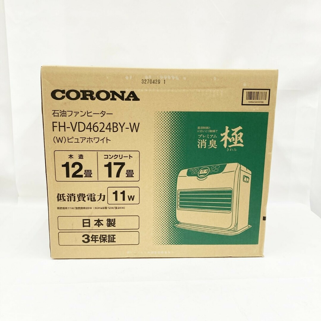 コロナ - 〇〇CORONA コロナ 石油ファンヒーター FH-VD4624BY(W コロナ - 〇〇CORONA コロナ 石油ファンヒーター FH-VD4624BY(W