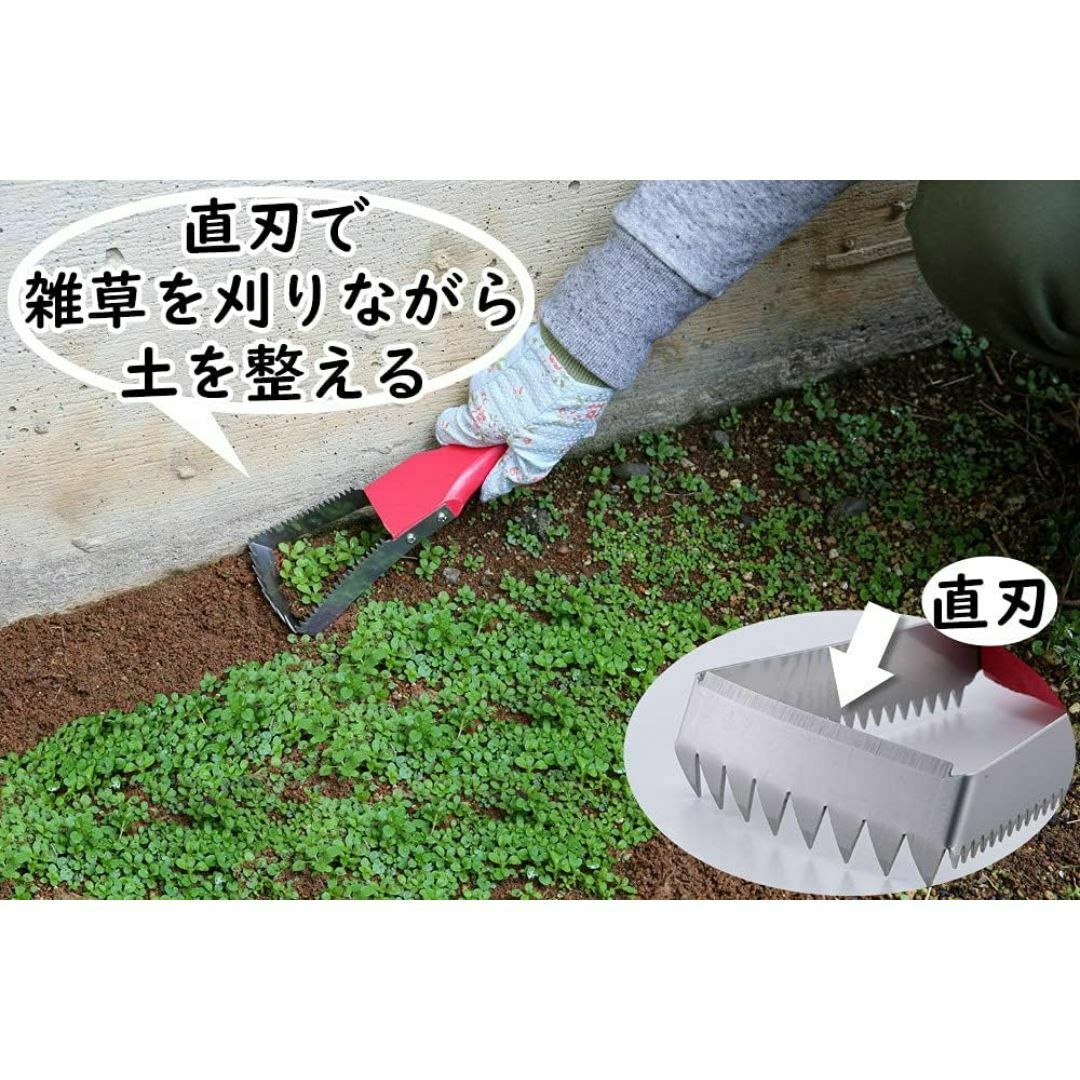 ラク～に草取り/万能草刈り鎌/セーブ・インダストリー/アウトレット インテリア/住まい/日用品のインテリア/住まい/日用品 その他(その他)の商品写真