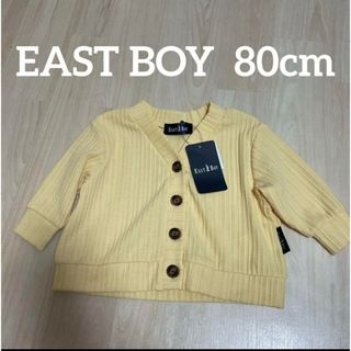 イーストボーイ(EASTBOY)の新品EAST BOY長袖カーディガンベビー80cmイエロー系 (カーディガン)