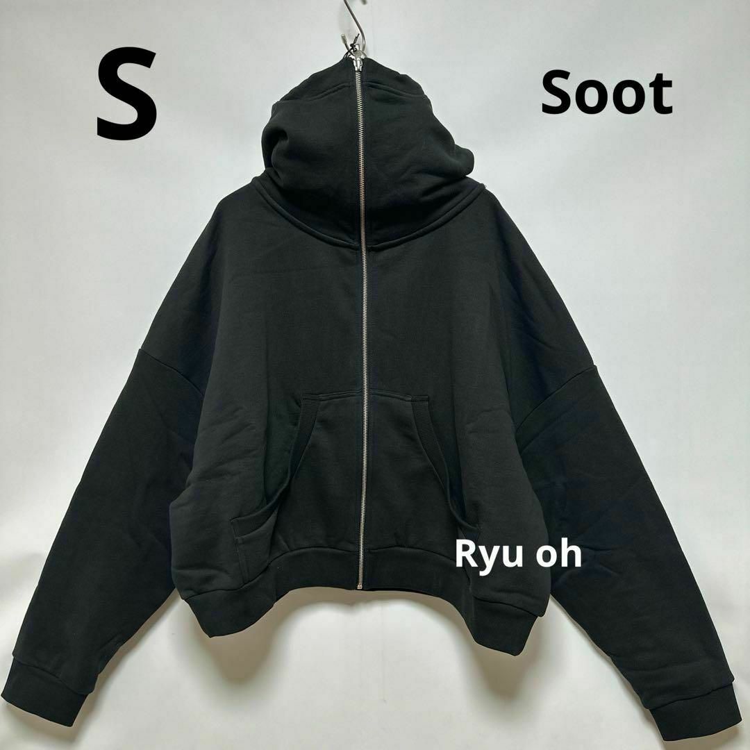 Entire Studios エンタイアスタジオ Full Zip パーカー S Entire Studios エンタイアスタジオ Full Zip パーカー S