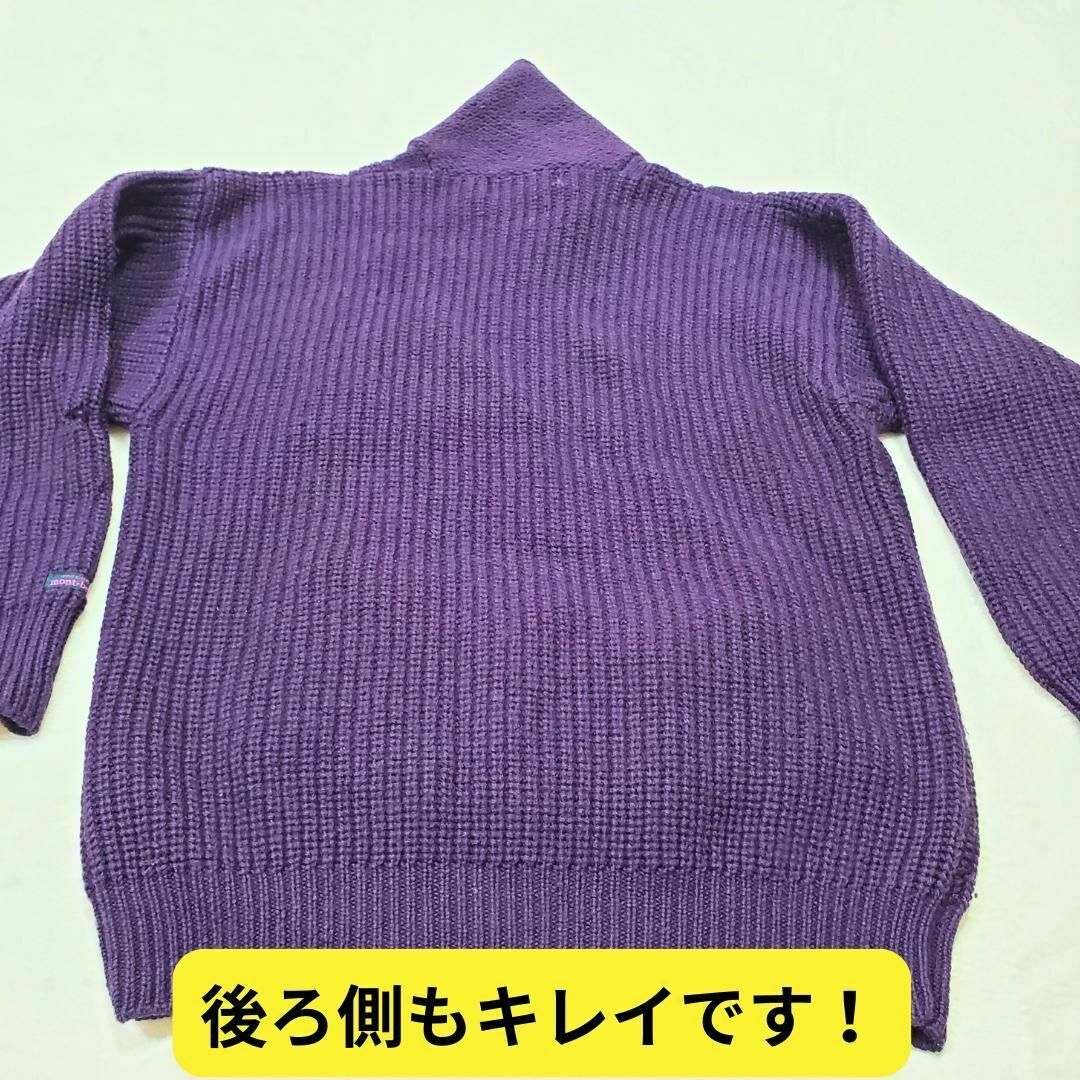 mont bell - ⭐希少⭐80s モンベルWinds ハーフZIPニット mont bell - ⭐希少⭐80s モンベルWinds ハーフZIPニット
