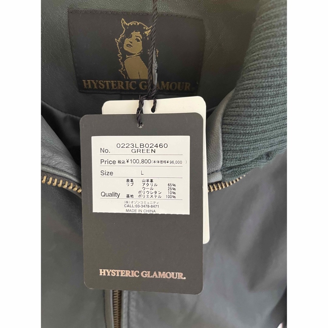 HYSTERIC GLAMOUR - キムタク着 ヒステリックグラマー ゴード HYSTERIC GLAMOUR - キムタク着 ヒステリックグラマー ゴード