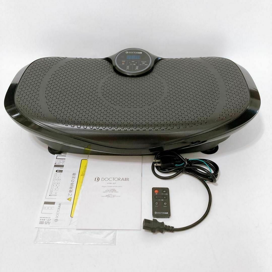 DOCTOR AIR 3Dスーパーブレードスマート SB-003 ドクターエア DOCTOR AIR 3Dスーパーブレードスマート SB-003 ドクターエア