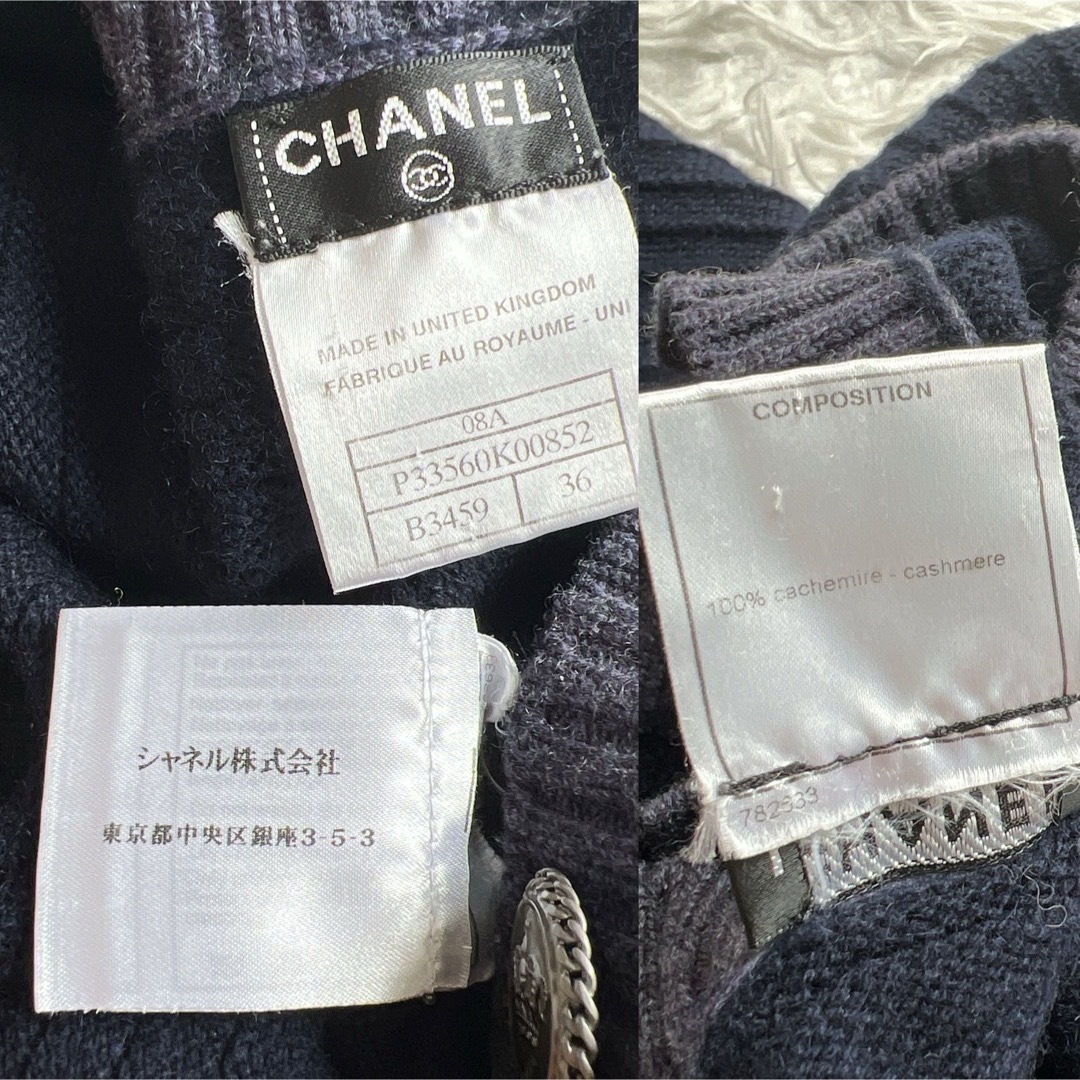 CHANEL - 美品 CHANELシャネル カシミヤ 王冠 ボタン CHANEL - 美品 CHANELシャネル カシミヤ 王冠 ボタン