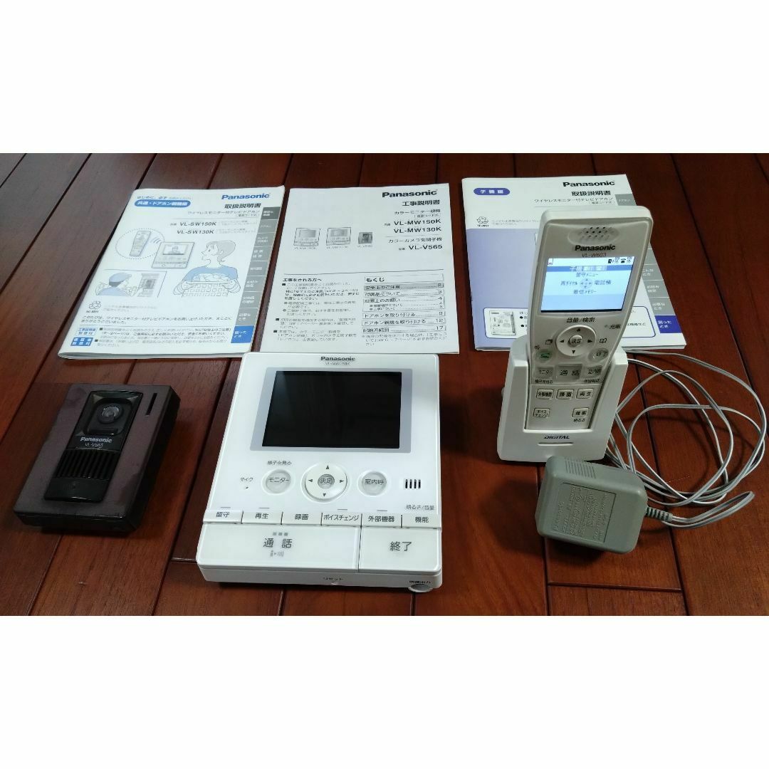 Panasonic - パ ナソニック panasonic ワイヤレスモニター付テレビドアホン