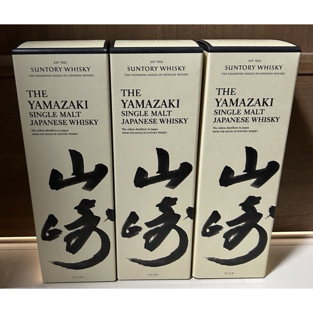 サントリー ウィスキー 山﨑 3本セット ウイスキー サントリー ウィスキー 山﨑 3本セット ウイスキー