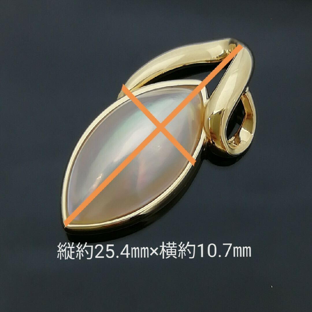 TASAKI◯K18✨マベパール✨ペンダントトップ◯マーキス型 TASAKI◯K18✨マベパール✨ペンダントトップ◯マーキス型