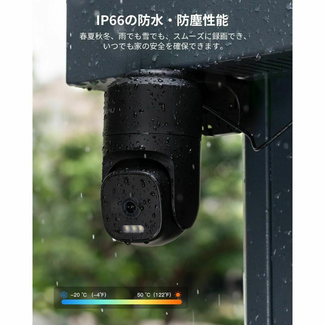 新品 【800万画素・Wi-Fi6強化】COOAU防犯カメラ屋外ワイヤレス/wiの通販 by トレンド市場|ラクマ 新品 【800万画素・Wi-Fi6強化】COOAU防犯カメラ屋外ワイヤレス/wiの通販 by トレンド市場|ラクマ
