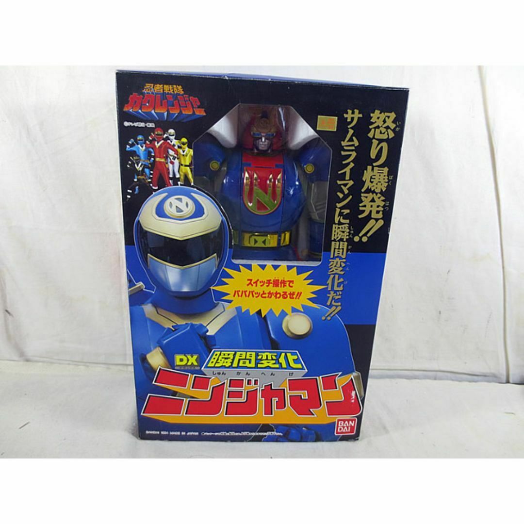 新品同様 バンダイ 忍者戦隊カクレンジャー DX瞬間変化 ニンジャ 新品同様 バンダイ 忍者戦隊カクレンジャー DX瞬間変化 ニンジャ