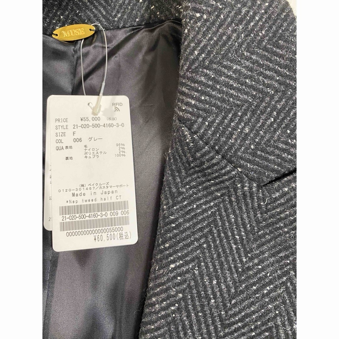新品☆Deuxieme Classe ネップツイードハーフコート ジャケット 新品☆Deuxieme Classe ネップツイードハーフコート ジャケット