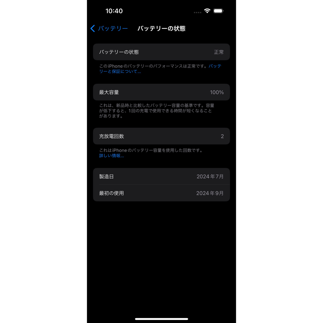 iPhone15 128GB ブラック SIMフリー iPhone15 128GB ブラック SIMフリー