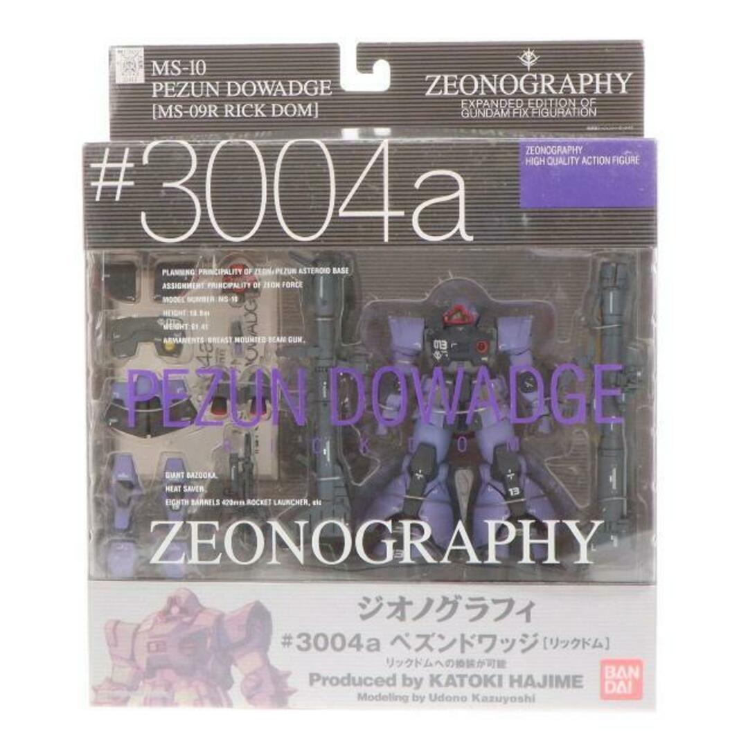 訳あり福袋 送料無料 セール わけあり 福袋 レディ ZEONOGRAPHY(ジオノグラフィー) ペズンドワッジ #3004a 機動戦士ガンダム