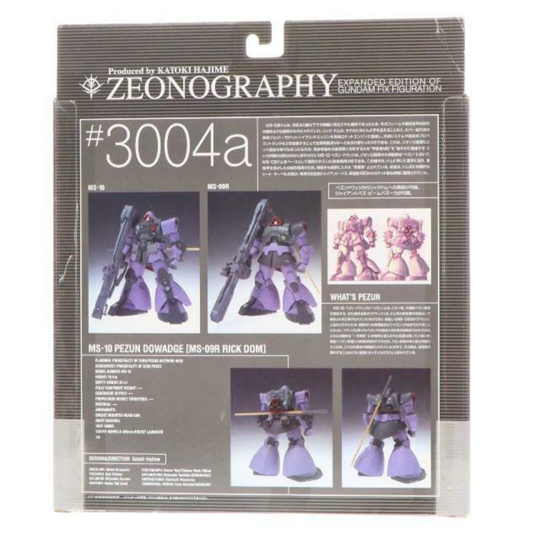 【保障できる】 ZEONOGRAPHY(ジオノグラフィー) #3004a ペズンドワッジ 機動戦士ガンダム