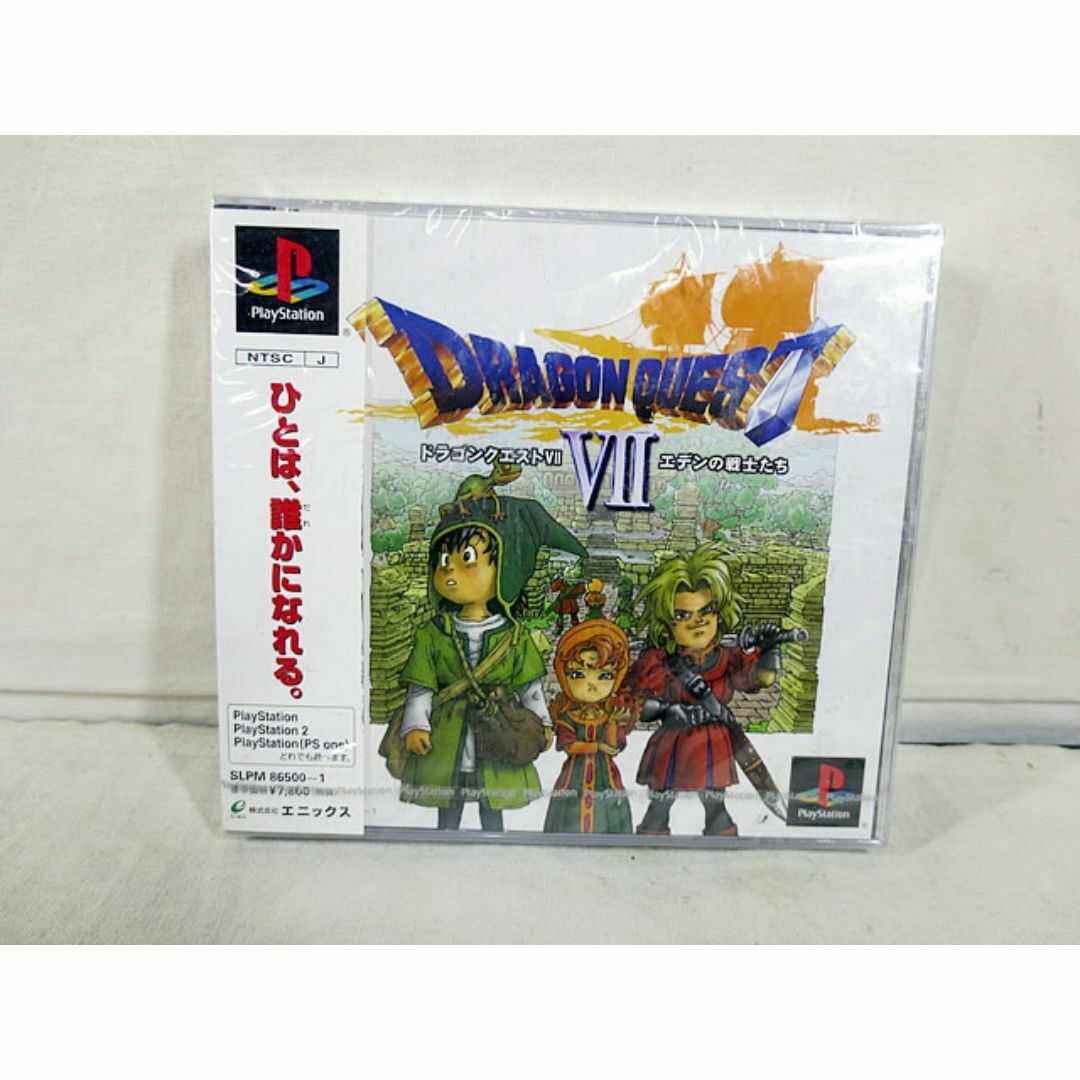 新品 PS PlayStation ドラゴンクエストVII エデンの戦士たち 未開封 新品 PS PlayStation ドラゴンクエストVII エデンの戦士たち 未開封