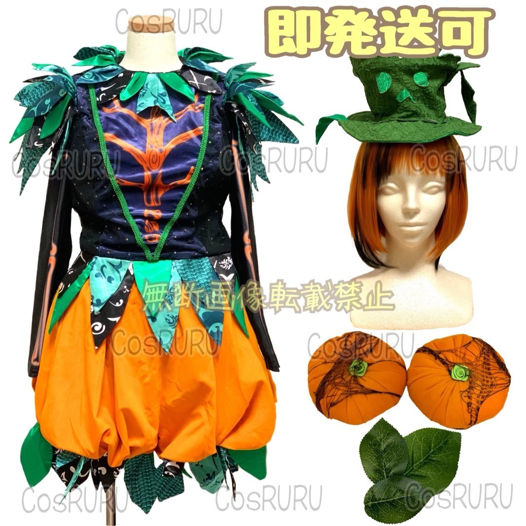 ダンサー スプブ 仮装 dハロ かぼちゃ 衣装 コスプレ スプーキー ダンサー スプブ 仮装 dハロ かぼちゃ 衣装 コスプレ スプーキー