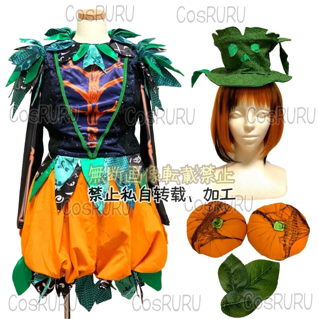 ダンサー スプブ 仮装 dハロ かぼちゃ 衣装 コスプレ スプーキー ダンサー スプブ 仮装 dハロ かぼちゃ 衣装 コスプレ スプーキー