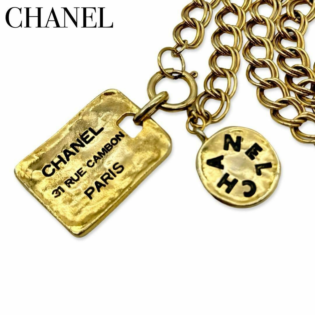 上品なブランド シャネル - CHANEL カンボンプレート ロング ヴィンテージ ネックレス、ペンダント、チョーカー