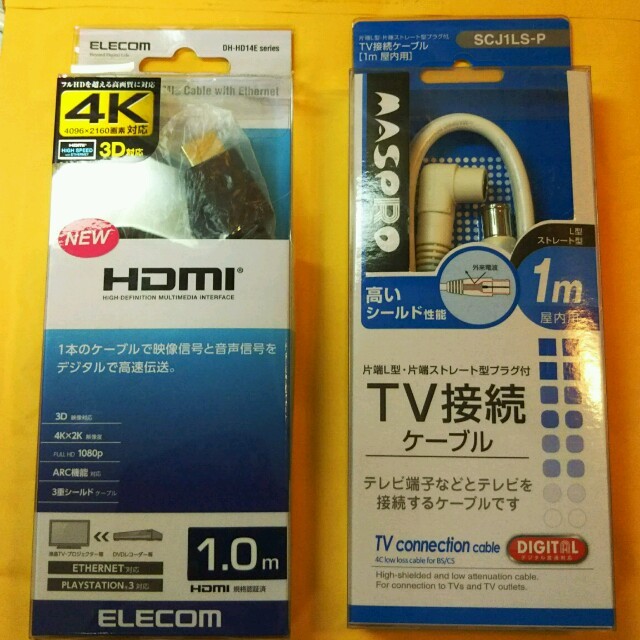 ELECOM(エレコム)のHDMIケーブル&テレビケーブル スマホ/家電/カメラのテレビ/映像機器(映像用ケーブル)の商品写真